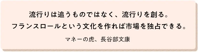 パートナーズシステム